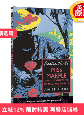 英文原版 Agatha Christie's Miss Marple 马普尔小姐传 阿加莎克里斯蒂笔下经典人物传记历史 Anne Hart 英文版进口英语原版书籍