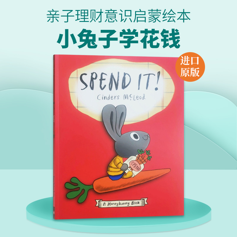 小兔子理财书2 小兔子学花钱 英文原版 A Moneybunny Book Spend It 小兔子学花钱系列 亲子理财启蒙绘本 平装 英文版进口英语书籍