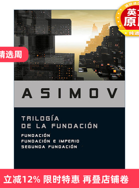 原版小说 Trilogía de la Fundación 基地三部曲 西班牙语版 银河帝国 Isaac Asimov阿西莫夫 The Foundation Trilogy 进口书籍