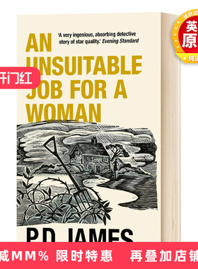 英文原版小说 An Unsuitable Job for a Woman 不适合女人做的工作 P·D·詹姆斯 英文版 进口英语原版书籍