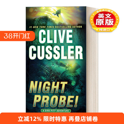 英文原版 Night Probe! Dirk Pitt Adventure 德克·皮特冒险系列 夜海钩沉 惊悚悬疑冒险小说 Clive Cussler 英文版 进口书籍