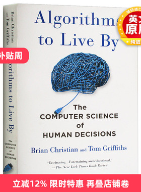 算法之美 指导工作与生活的算法 英文原版 Algorithms to Live By 英文版 进口英语书籍 Brian Christian
