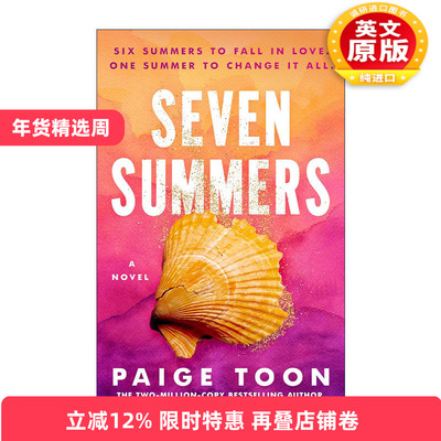 英文原版 Seven Summers 七个夏天 女性浪漫小说 Paige Toon 英文版 进口英语原版书籍