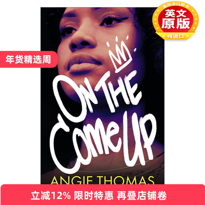 英文原版小说 On the Come Up 崛起之路 黑暗中的星光同作者 英文版 进口英语原版书籍