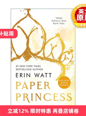 英文原版 Paper Princess The Royals 纸公主 王室系列 浪漫小说 Erin Watt 英文版 进口英语原版书籍