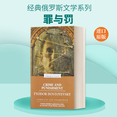 英文原版小说 Crime and Punishment 罪与罚 Enriched Classics系列 英文版 进口英语原版书籍