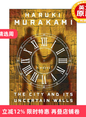 英文原版 The City and Its Uncertain Walls 小城与不确定性的墙 村上春树 精装 英文版 进口英语原版书籍