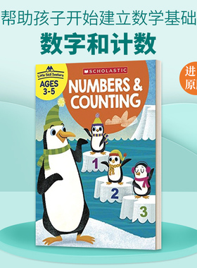 英文原版 Little Skill Seekers 小小的技能追求者 数字和计数 小学生英语启蒙认知教辅练习册 英文版 进口英语原版书籍