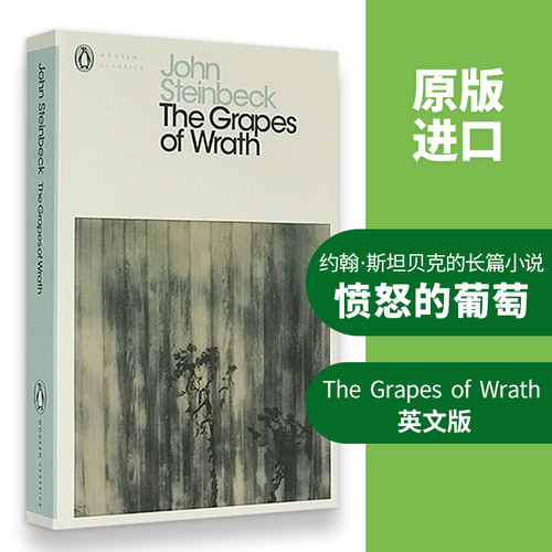 普利策文学奖 诺贝尔文学奖 约翰斯坦贝克