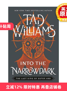 英文原版 Into the Narrowdark 最后的君王 卷三 黑暗洞穴 奇幻小说 回忆悲伤与荆棘作者泰德·威廉姆斯 英文版 进口英语原版书籍