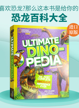 英文原版 精装 National Geographic Kids Ultimate Dinopedia  Second Edition 国家地理儿童版恐龙百科大全 第2版 英文版