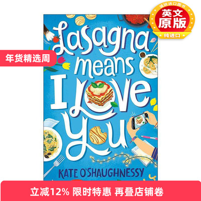 英文原版 Lasagna Means I Love You 千层面代表我爱你 儿童美食家庭故事 纽伯瑞奖得主Kate O'Shaughnessy 进口英语原版书籍