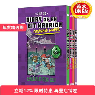 英文原版 Diary of an 8-Bit Warrior Graphic Novel Emerald Box Set 英雄史蒂夫战士1-4册盒装 彩色漫画版 英文版 进口英语书籍