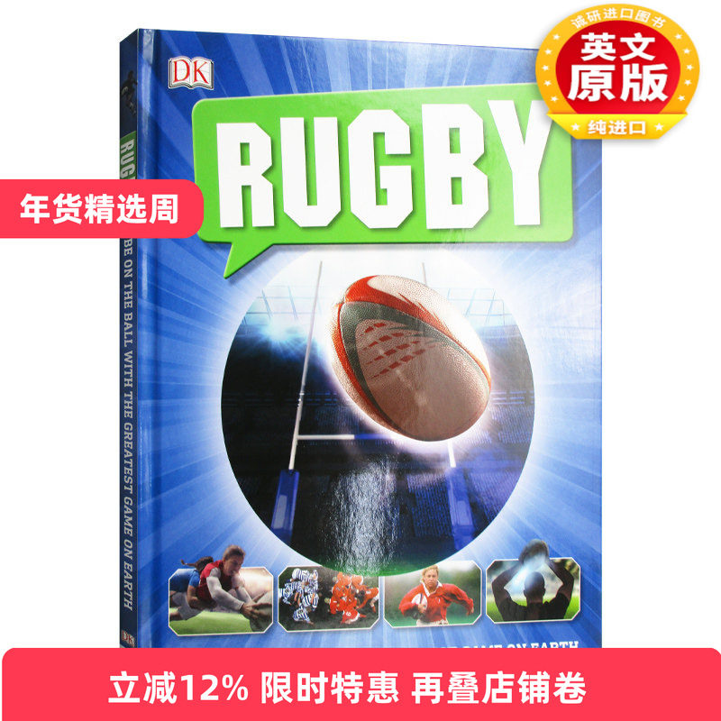 英文原版 Rugby 橄榄球 精装 英文版 进口英语原版书籍