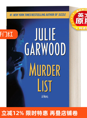 英文原版 Murder List Buchanan Renard MacKenna 谋杀名单 女性悬疑浪漫小说 Julie Garwood 英文版 进口英语原版书籍