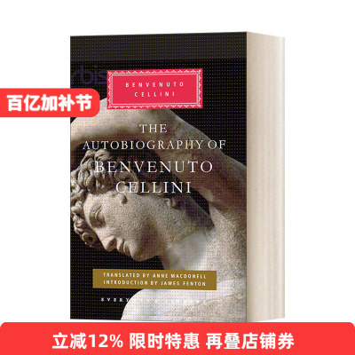 英文原版 The Autobiography of Benvenuto Cellini 本韦努托·切利尼自传 Everyman精装版 英文版 进口英语原版书籍