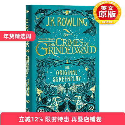 英文原版 Fantastic Beasts The Crimes of Grindelwald 神奇动物在哪里2 格林德沃之罪 电影原著剧本小说 精装 英文版 进口书籍