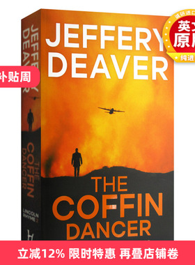 英文原版小说 The Coffin Dancer 棺材舞者 林肯·莱姆系列2 英文版 进口英语原版书籍