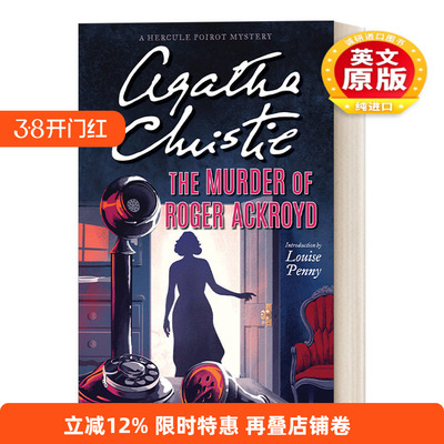 英文原版 The Murder of Roger Ackroyd 罗杰疑案 阿加莎侦探小说 英文版 进口英语原版书籍