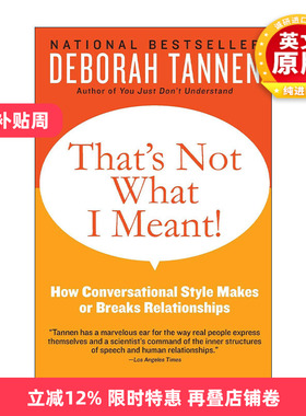 英文原版 That's Not What I Meant 谈话风格如何建立或破坏人际关系 英文版 进口英语原版书籍