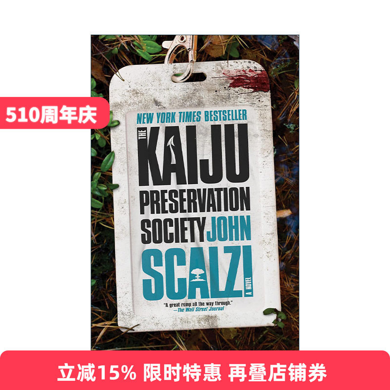 英文原版 The Kaiju Preservation Society 怪兽保护协会 2023轨迹奖 科幻小说 约翰·斯卡尔齐 英文版 进口英语原版书籍