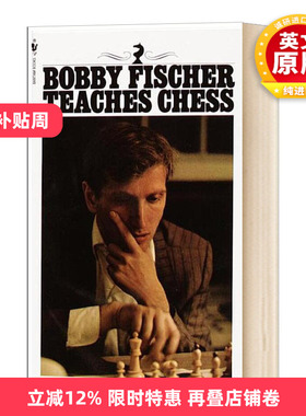 英文原版 Bobby Fischer Teaches Chess 鲍比菲舍尔教授国际象棋 教程书籍 英文版 进口英语原版书