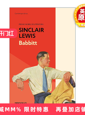 西班牙语原版 Babbit Spanish Edition 巴比特 西班牙语版 Sinclair Lewis辛克莱·刘易斯 诺贝尔文学奖 进口原版书籍