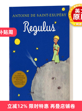 拉丁文原版 Regulus 小王子 拉丁文版 Latin 进口原版书籍
