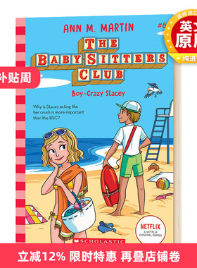 保姆俱乐部小说8 英文原版 Boy Crazy Stacey The Baby Sitters Club 8 英文版进口英语课外阅读故事书 幽默章节桥梁书小说书籍