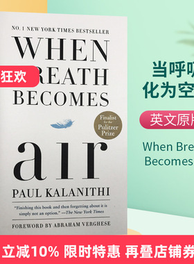 当呼吸化为空气 英文原版 When Breath Becomes Air 比尔盖茨推荐 一位患癌大夫的离世过程记录 Paul Kalanithi 英文版进口书籍