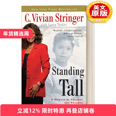英文原版 Standing Tall 昂首挺胸 悲剧与胜利回忆录 传记 篮球名人堂女教练C. Vivian Stringer 英文版 进口英语原版书籍