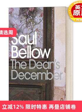 英文原版 The Dean's December 系主任的十二月 索尔·贝娄 企鹅现代经典 英文版 进口英语原版书籍