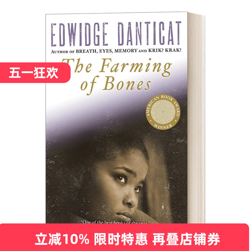 英文原版小说 The Farming of Bones 锄骨 美国国家畅销书作家Edwidge Danticat 海地历史文学小说 英文版 进口英语原版书籍