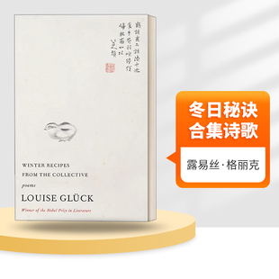 英文原版 Winter Recipes from the Collective 冬日秘诀合集诗歌 2020年诺贝尔文学奖得主 露易丝格丽克 英文版 进口英语原版书籍