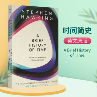 A Brief History of Time  英文原版时间简史 史蒂芬霍金著 从大爆炸到黑洞 英文版 斯蒂芬 进口英语书籍