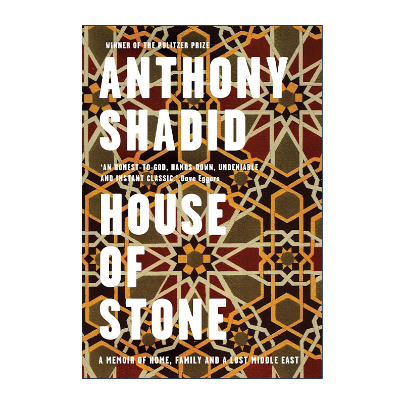 英文原版 House of Stone 家园 家族与消逝中东的回忆 安东尼·沙迪德 英文版 进口英语原版书籍