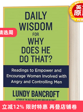 英文原版 Daily Wisdom for Why Does He Do That? 他为什么那样做 Lundy Bancroft 英文版 进口英语原版书籍