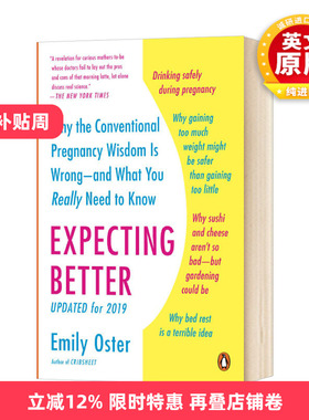 期待更好 为什么传统的怀孕观念是错误的 Expecting Better  英文原版 备孕百科 英文版进口原版英语书籍 Emily Oster