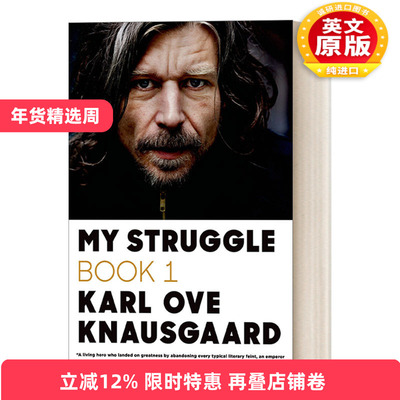 英文原版 My Struggle  我的奋斗卷1  挪威作家克瑙斯高所  自传体长篇小说  挪威布拉哥文学奖 英文版 进口英语原版书籍
