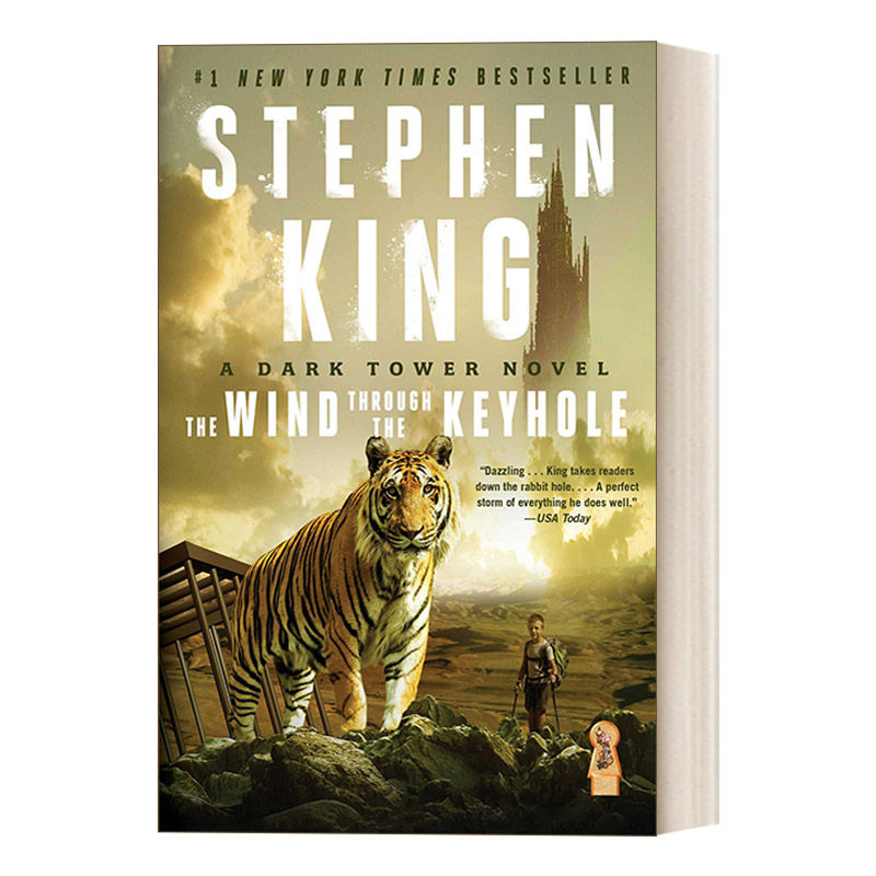 keyhole 穿过锁孔的风 黑暗塔系列番外篇 史蒂芬金 英文版 进口英语