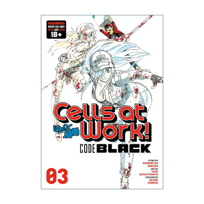 英文原版 Cells at Work! Code Black 3 工作细胞 黑色代码3 漫画 英文版 进口英语原版书籍