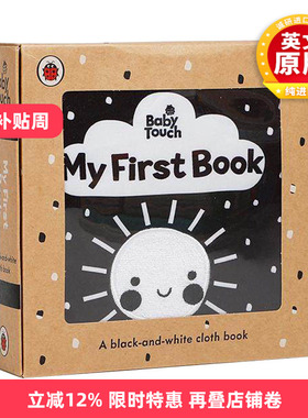 英文原版 Baby Touch My First Book a black-and-white cloth book 宝宝触摸书 黑白书 英文版 进口英语原版书籍儿童全英语书