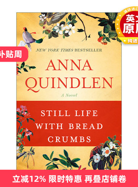 英文原版小说 Still Life with Bread Crumbs 一个人的面包屑生活 女性小说 Anna Quindlen 英文版 进口英语原版书籍