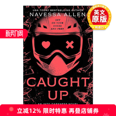 英文原版 Caught Up 陷入困境 暗黑浪漫爱情小说 Into Darkness系列2 英文版 进口英语原版书籍