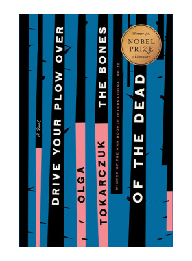 英文原版 Drive Your Plow Over the Bones of the Dead 糜骨之壤 诺贝尔文学奖得主奥尔加·托卡尔丘克 英文版 进口英语原版书籍