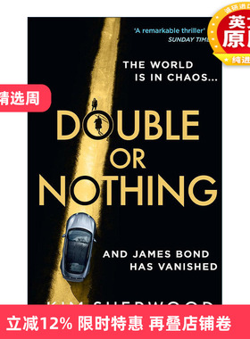 英文原版 Double Or Nothing 双O或一无所有 詹姆斯·邦德三部曲 金·舍伍德续写007小说 英文版 进口英语原版书籍