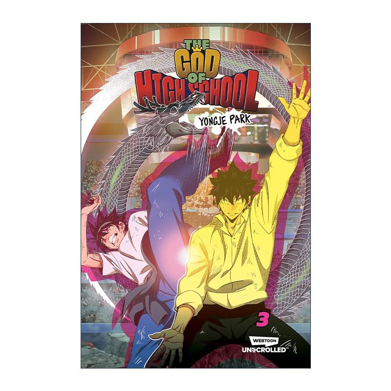 英文原版 The God of High School Volume Three 高校之神 卷三 同名韩国动漫漫画 朴溶济 英文版 进口英语原版书籍