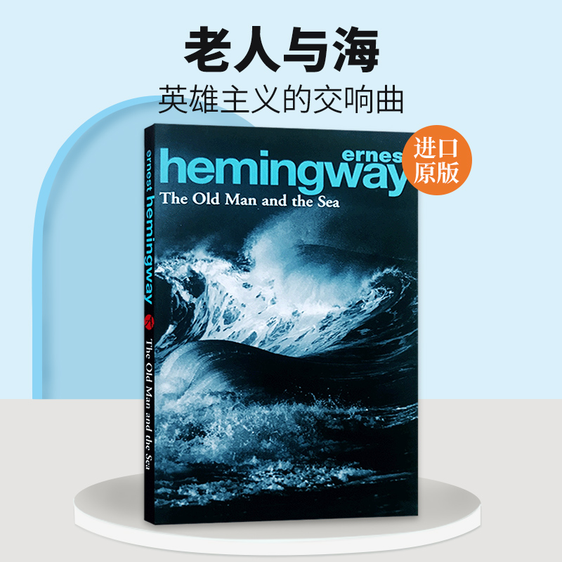 迷惘的一代诺贝尔文学奖