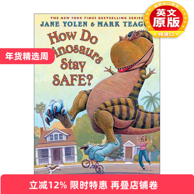 英文原版 How Do Dinosaurs Stay Safe 恐龙如何保持安全 精装 家有恐龙系列 英文版 进口英语原版书籍