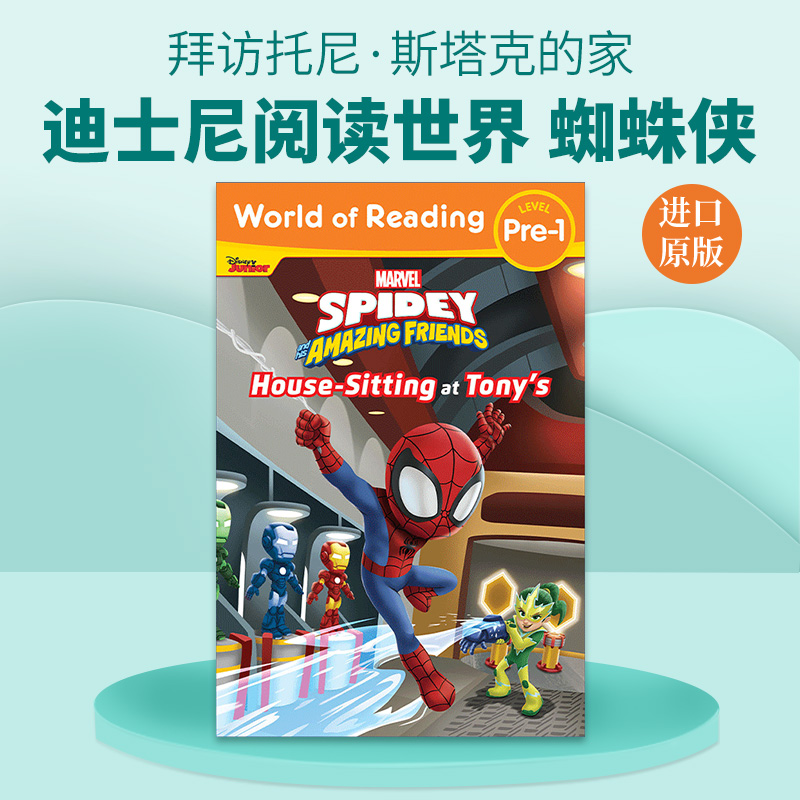 英文原版 World of Reading Spidey and His Amazing Friends Housesitting at Tony's Level Pre-1 迪士尼阅读世界 蜘蛛侠
